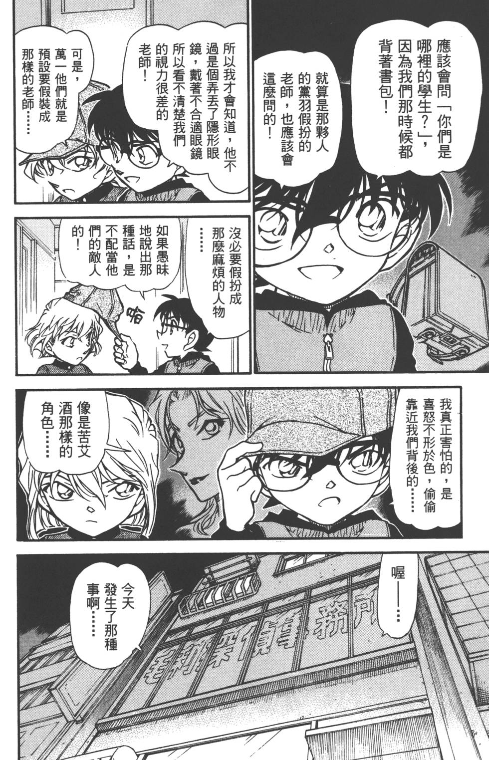 第114页
