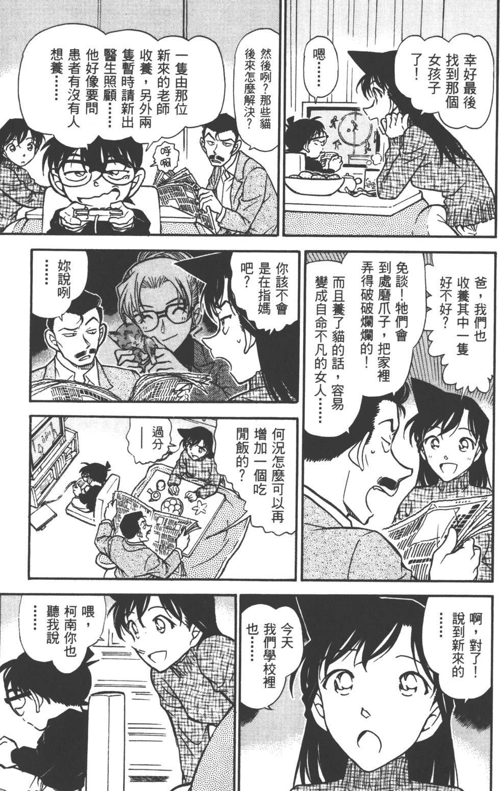 第115页