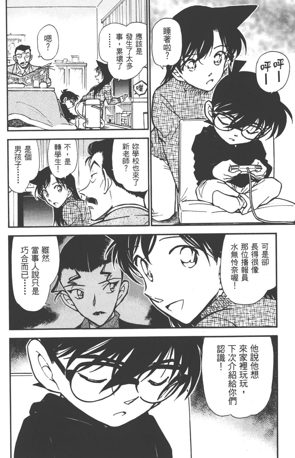 第116页