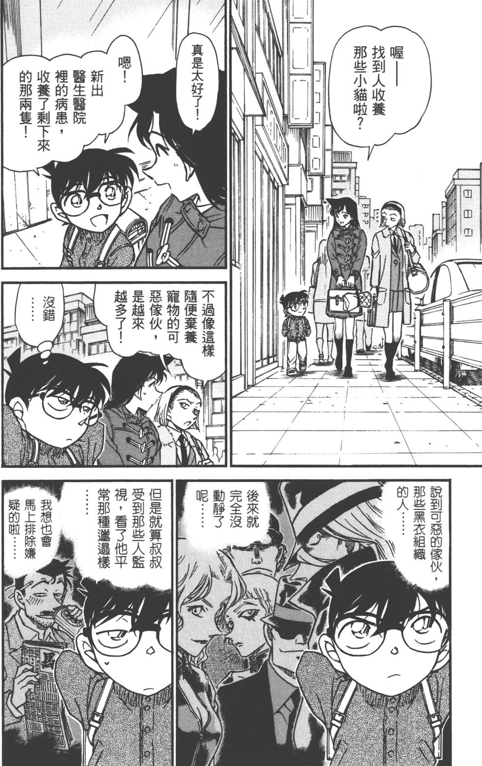 第118页