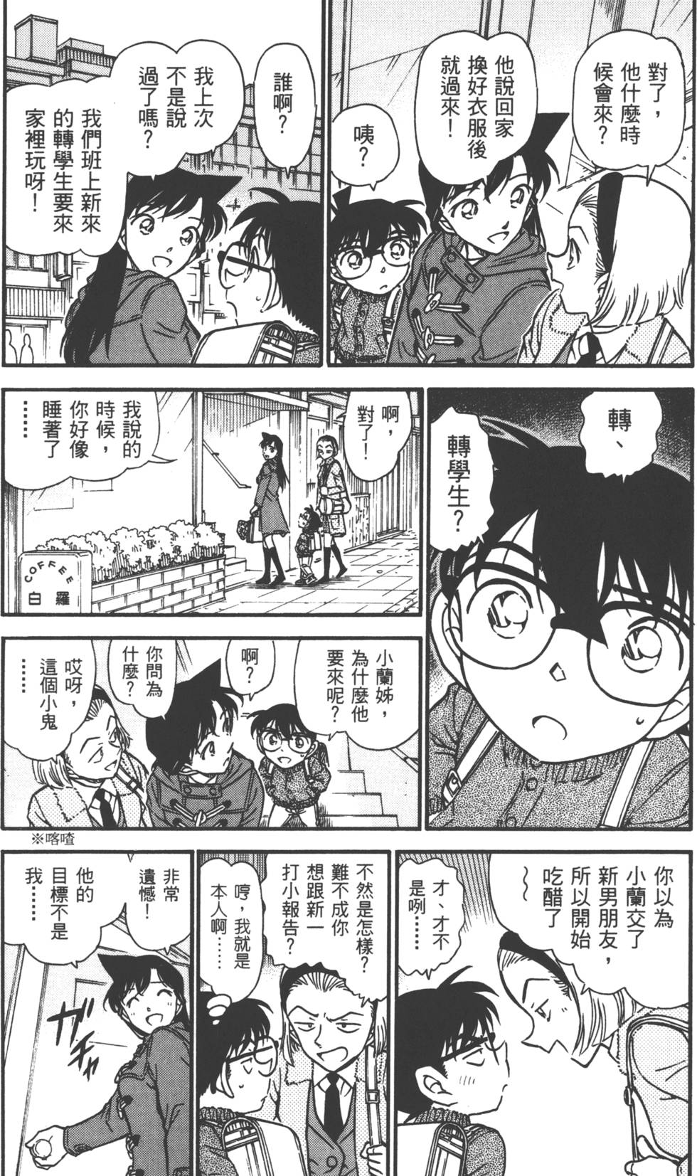第119页