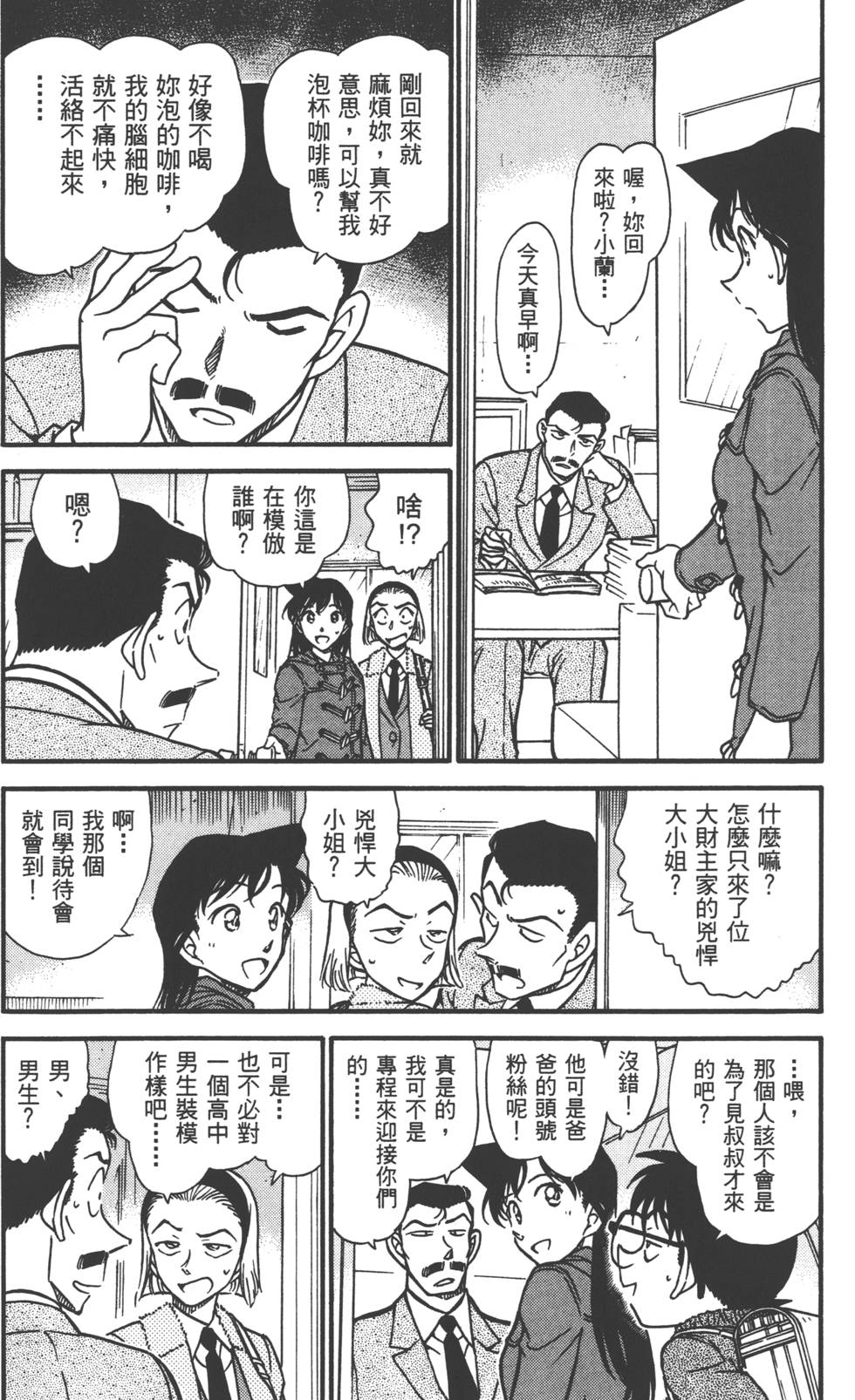 第120页