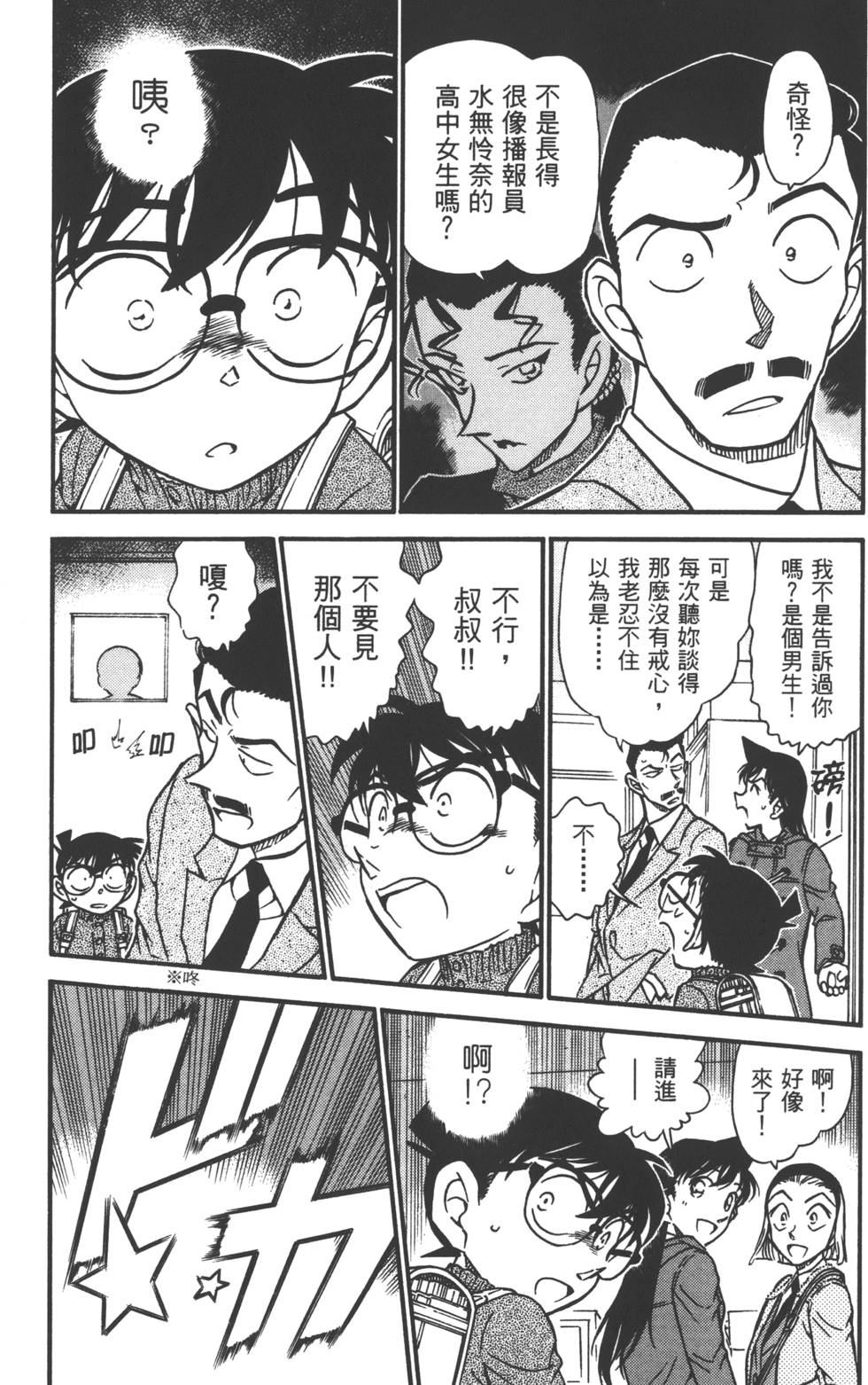 第121页