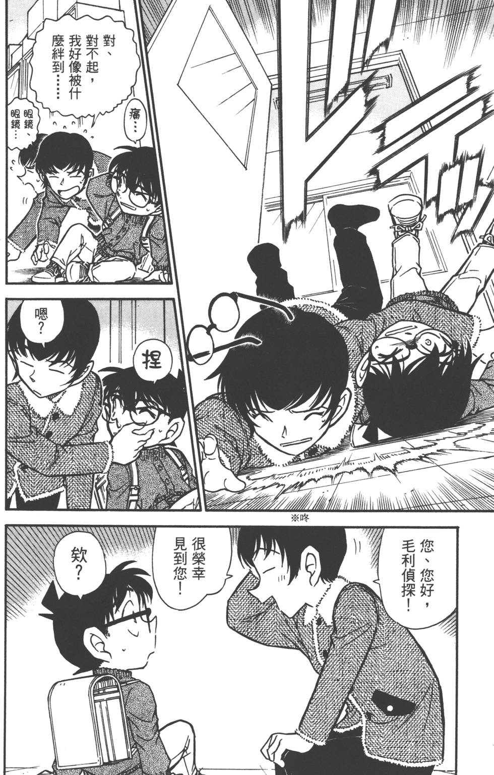 第122页