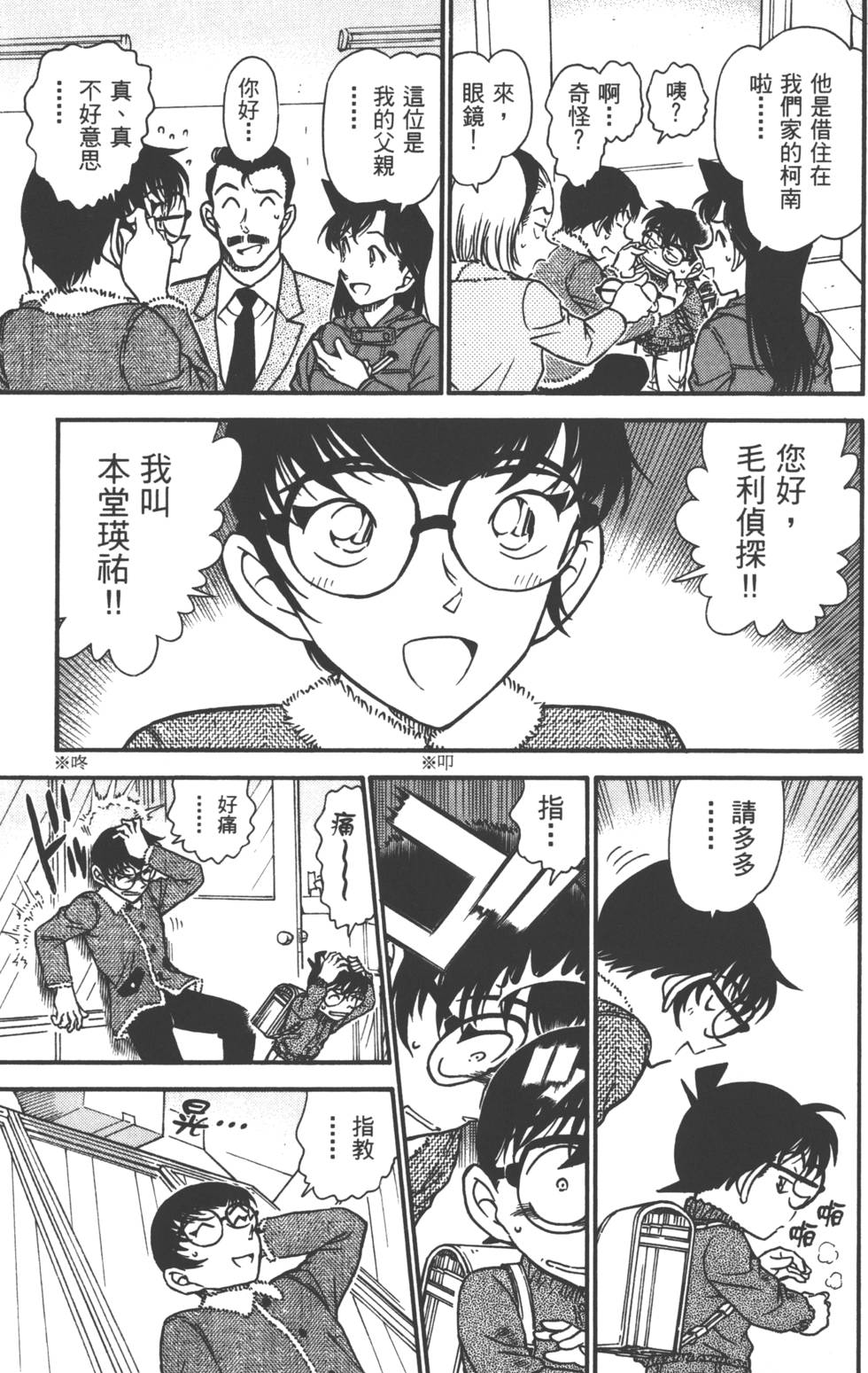 第123页