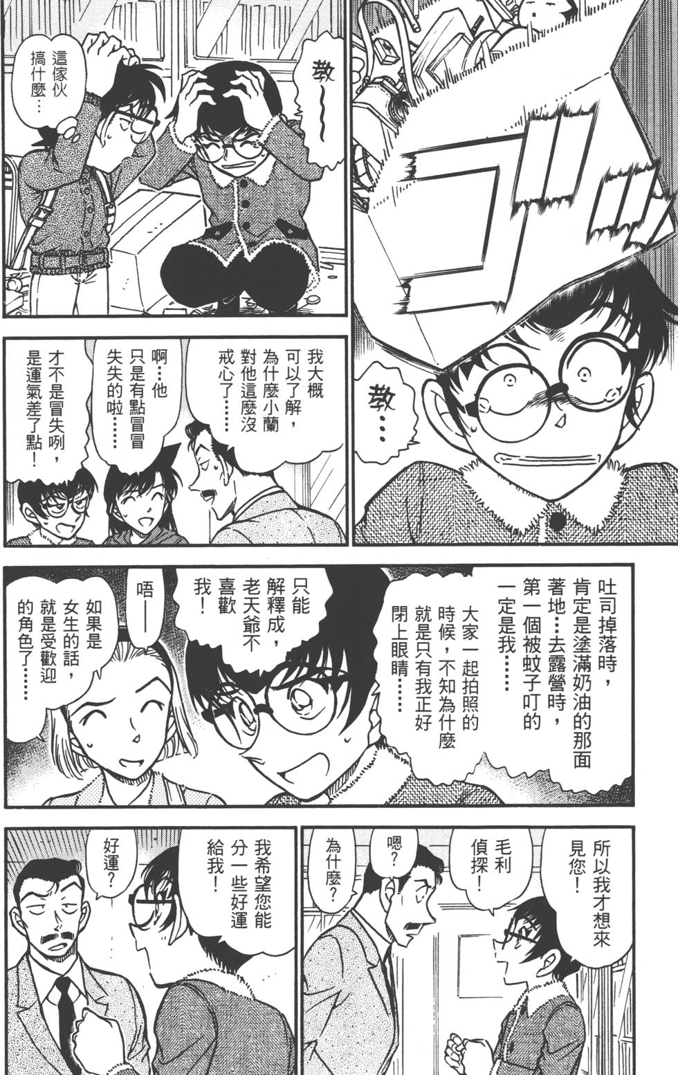 第124页