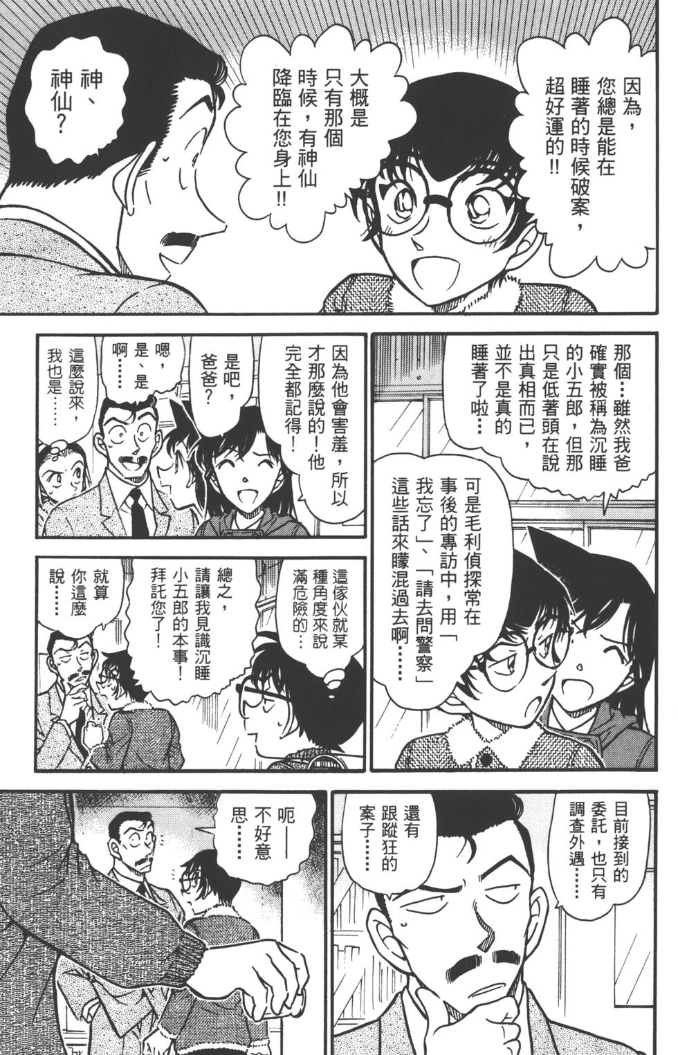 第125页