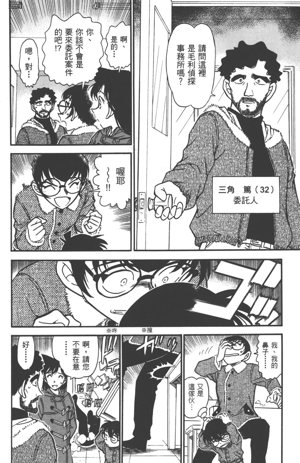 第126页