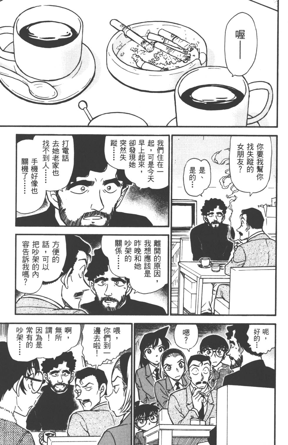 第127页