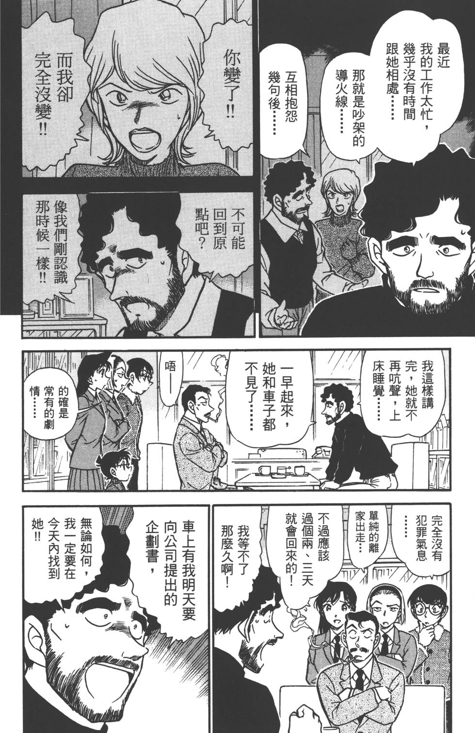 第128页