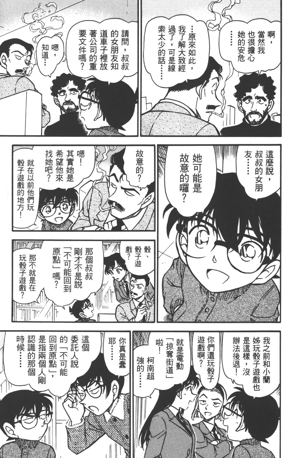 第129页