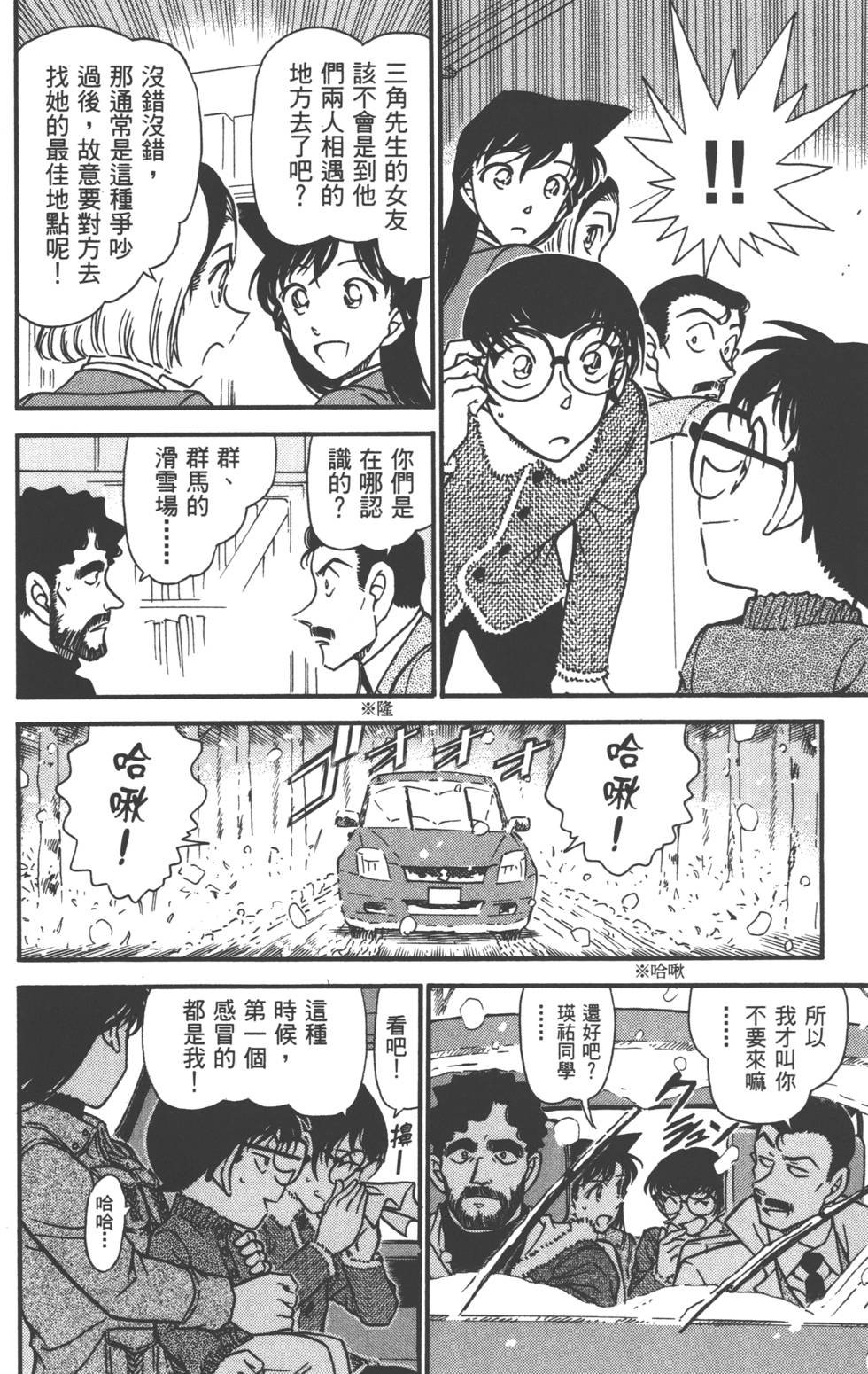第130页