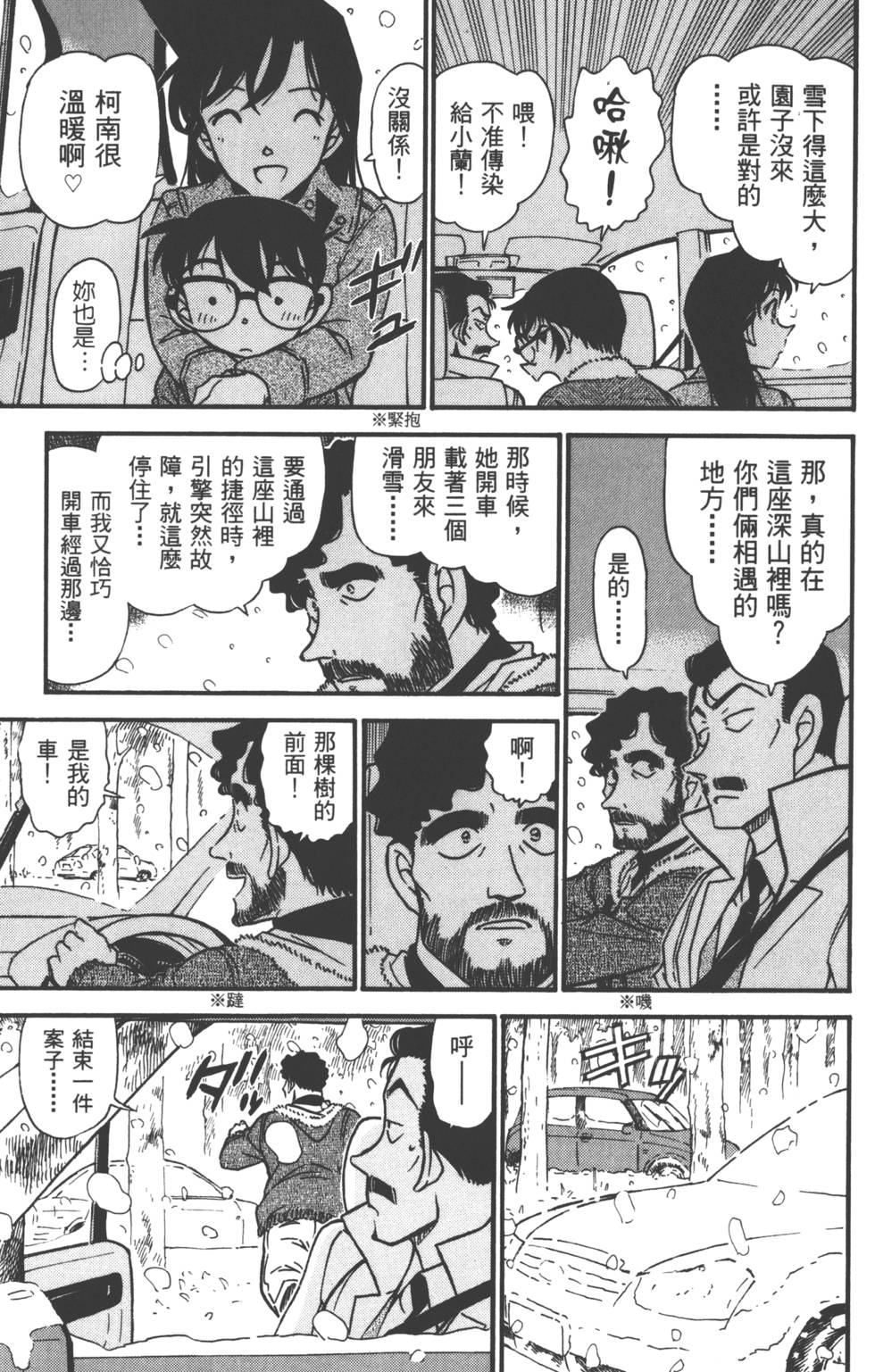 第131页