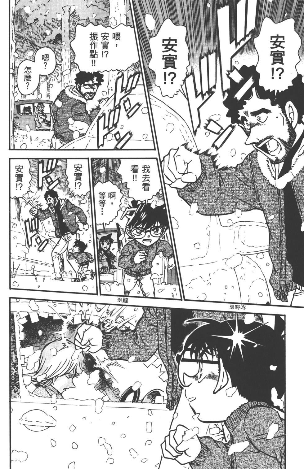 第132页