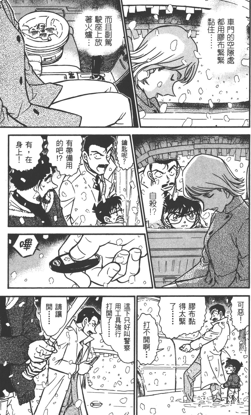 第133页