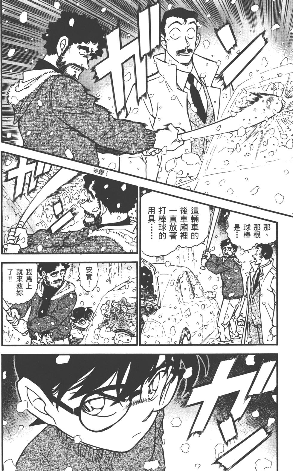 第134页