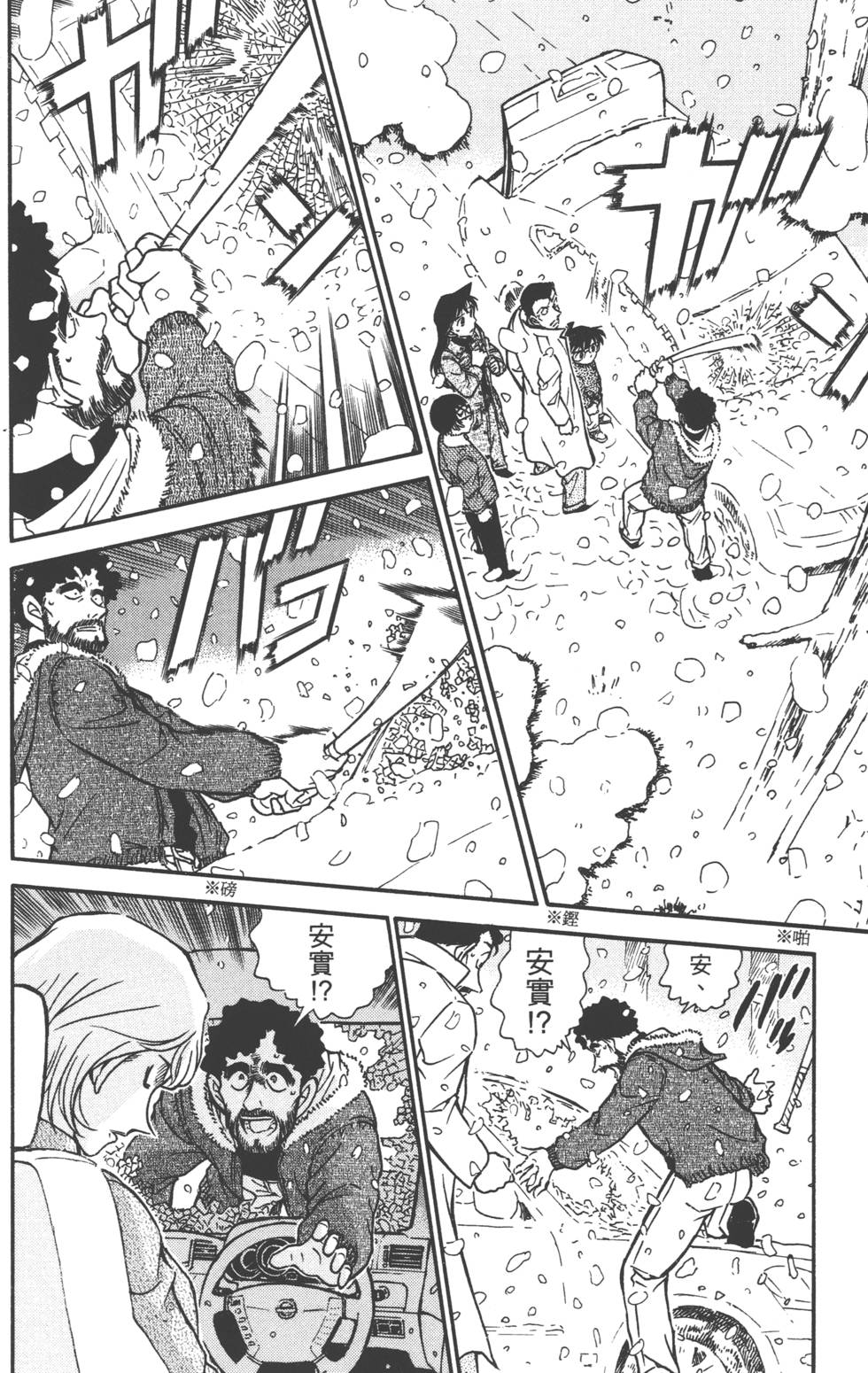 第136页