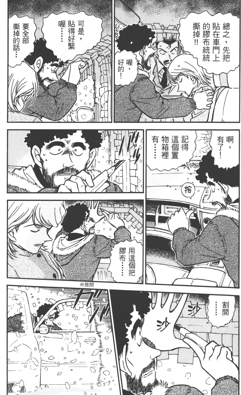 第137页