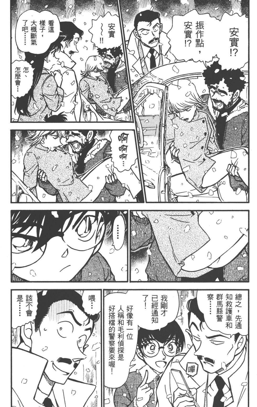 第138页