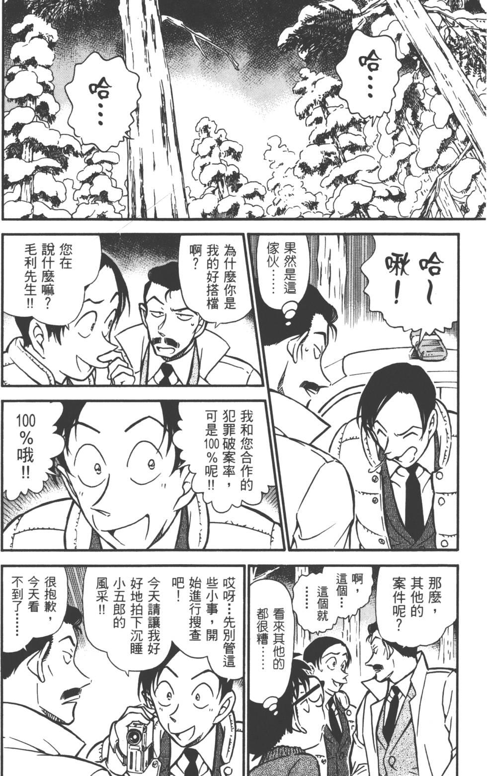 第139页