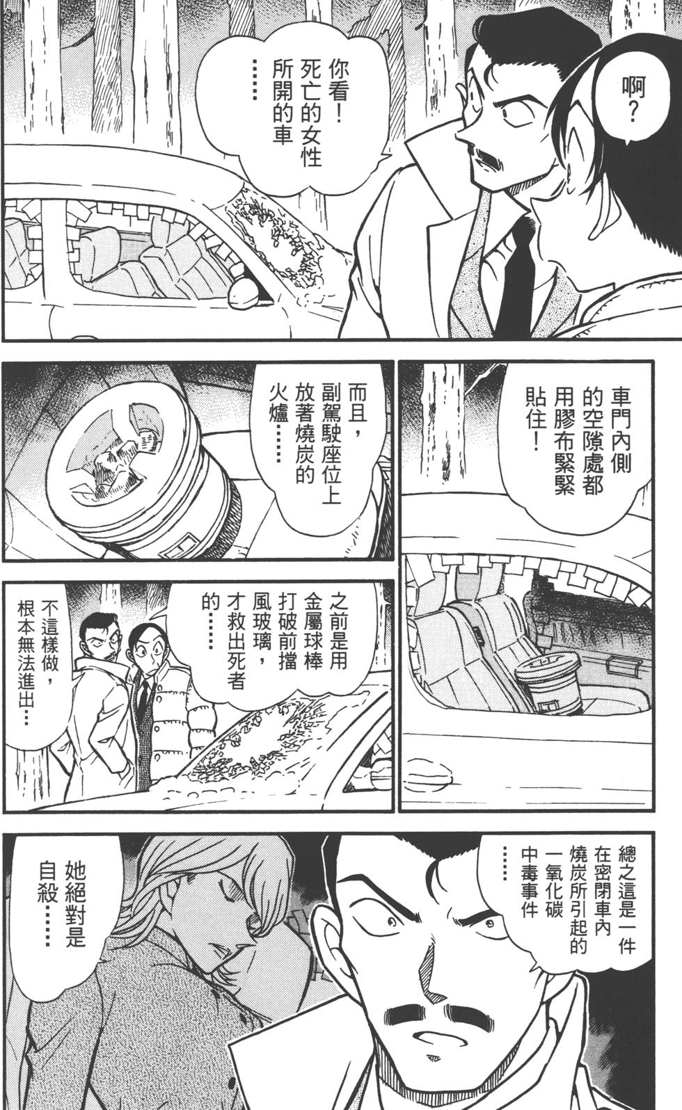第140页