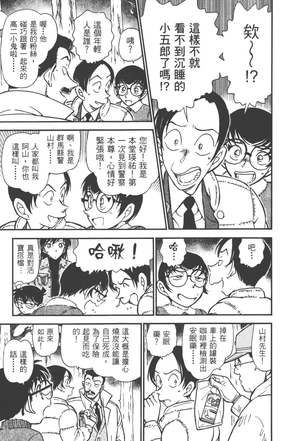 第141页