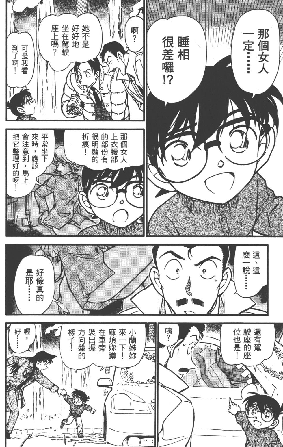 第142页