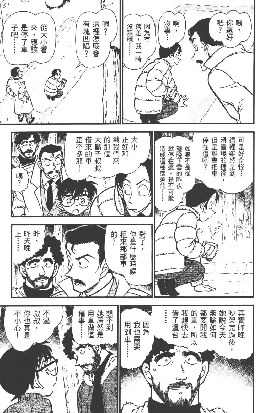 第145页