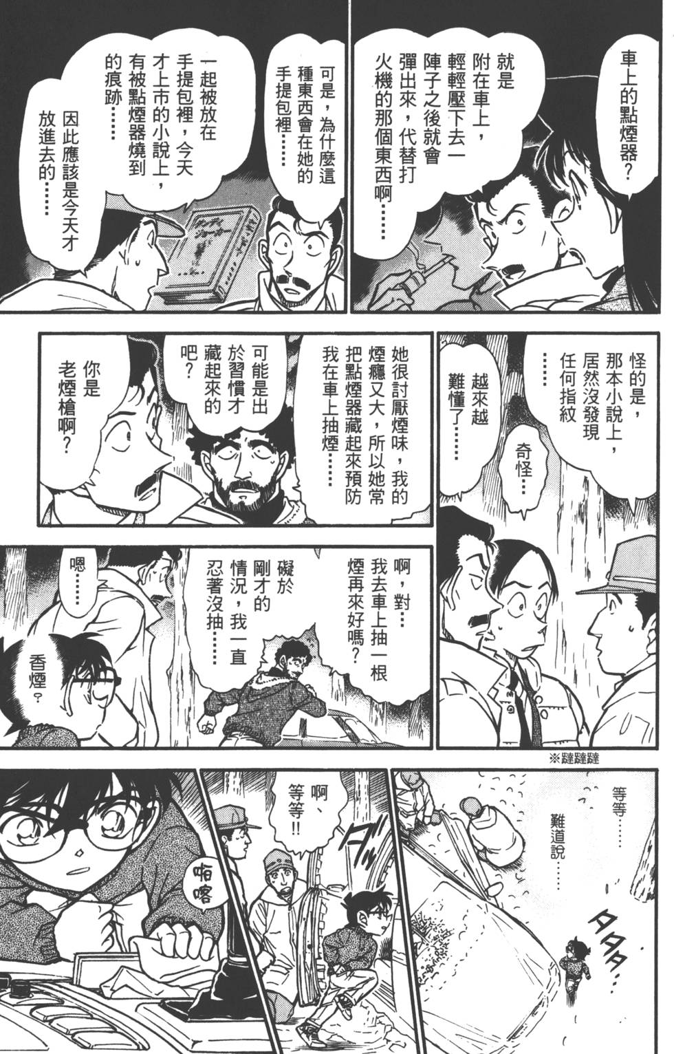 第147页