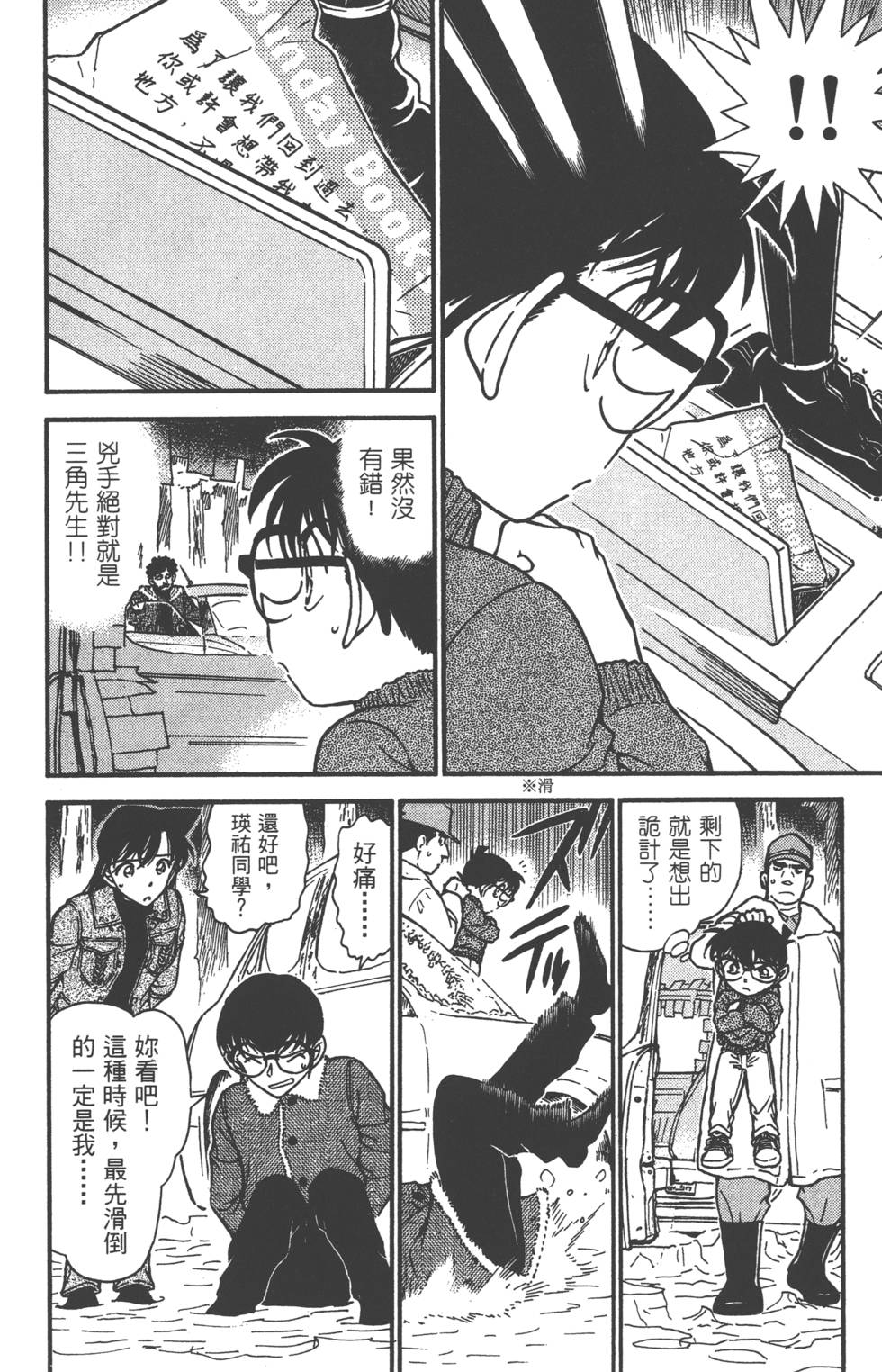 第148页