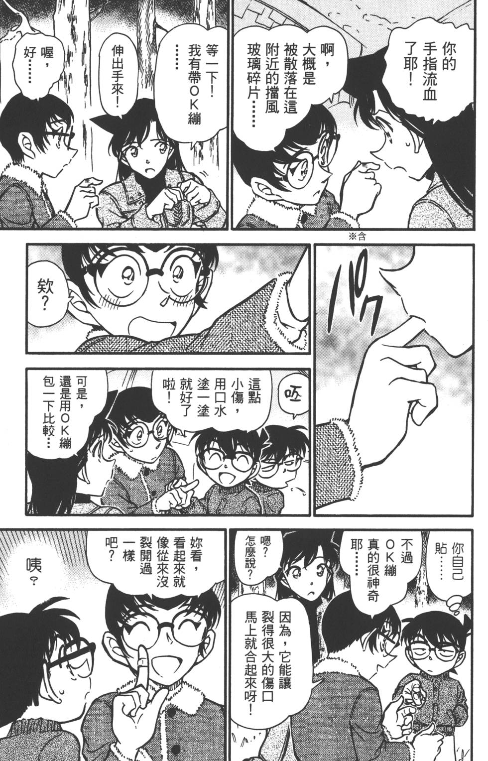 第149页