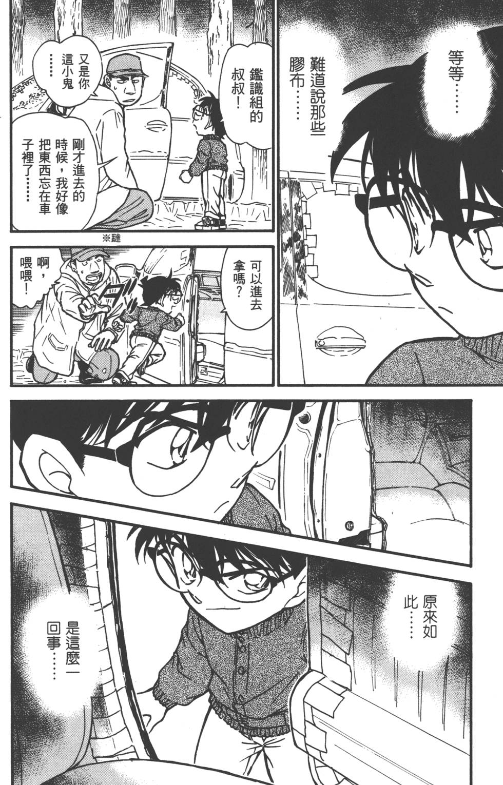 第150页