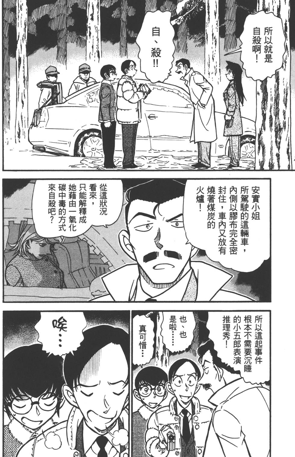 第152页