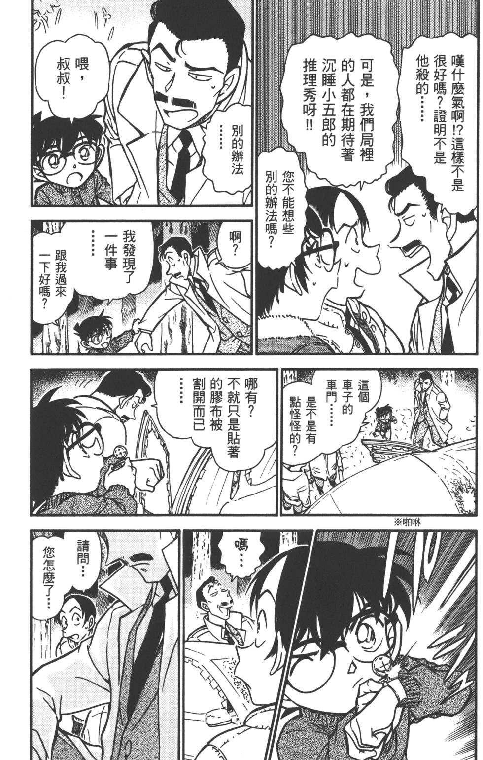 第153页
