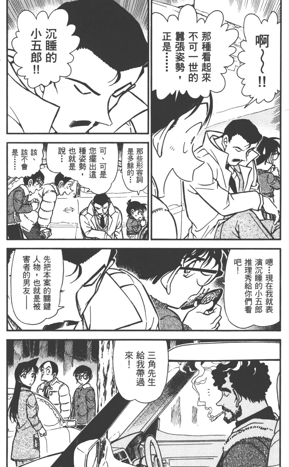第154页