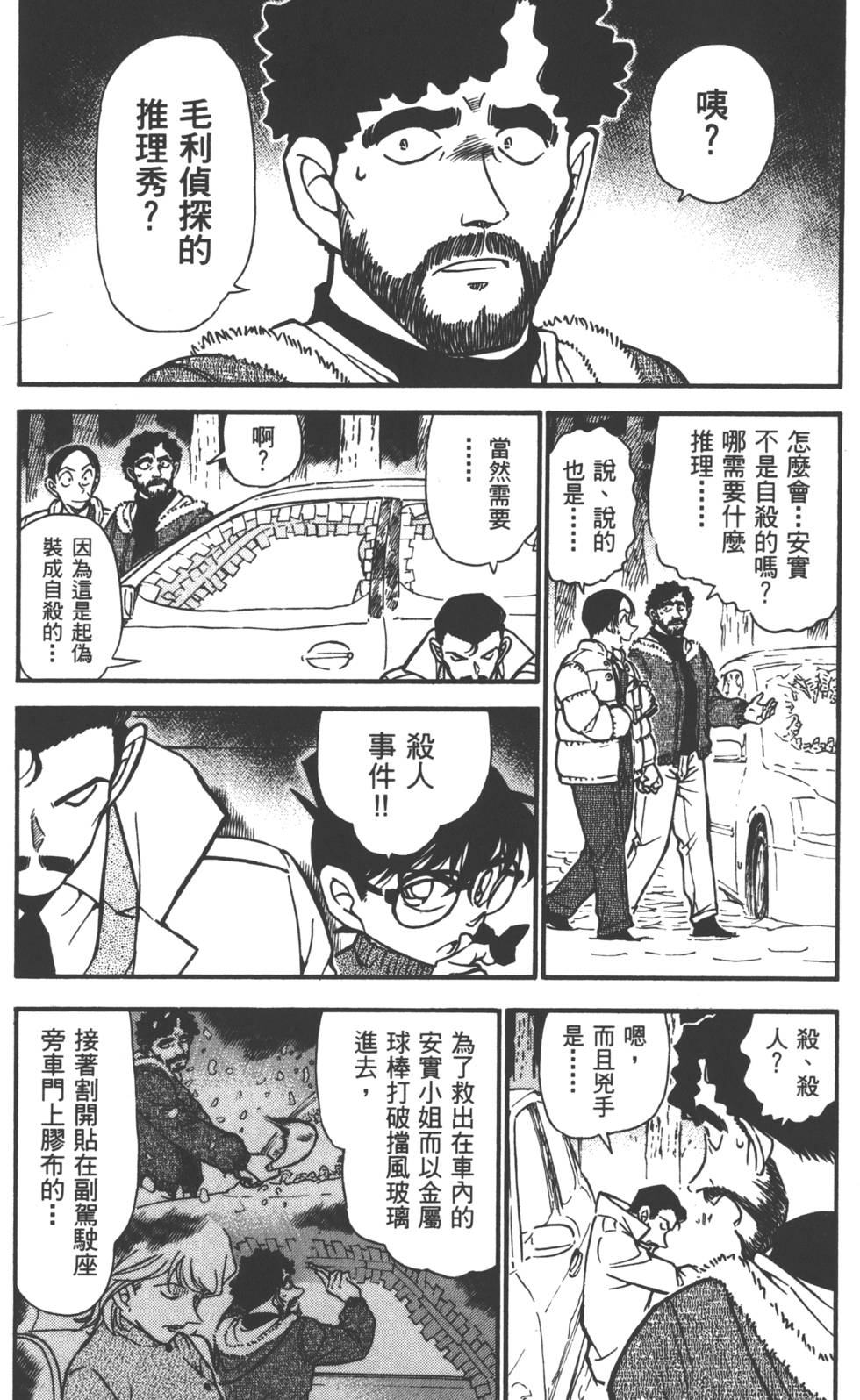 第155页