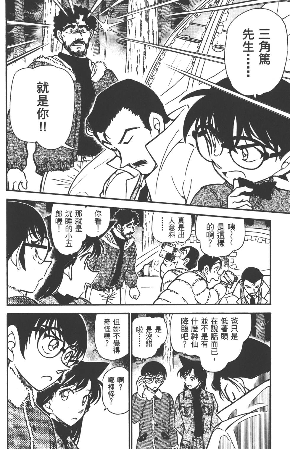 第156页