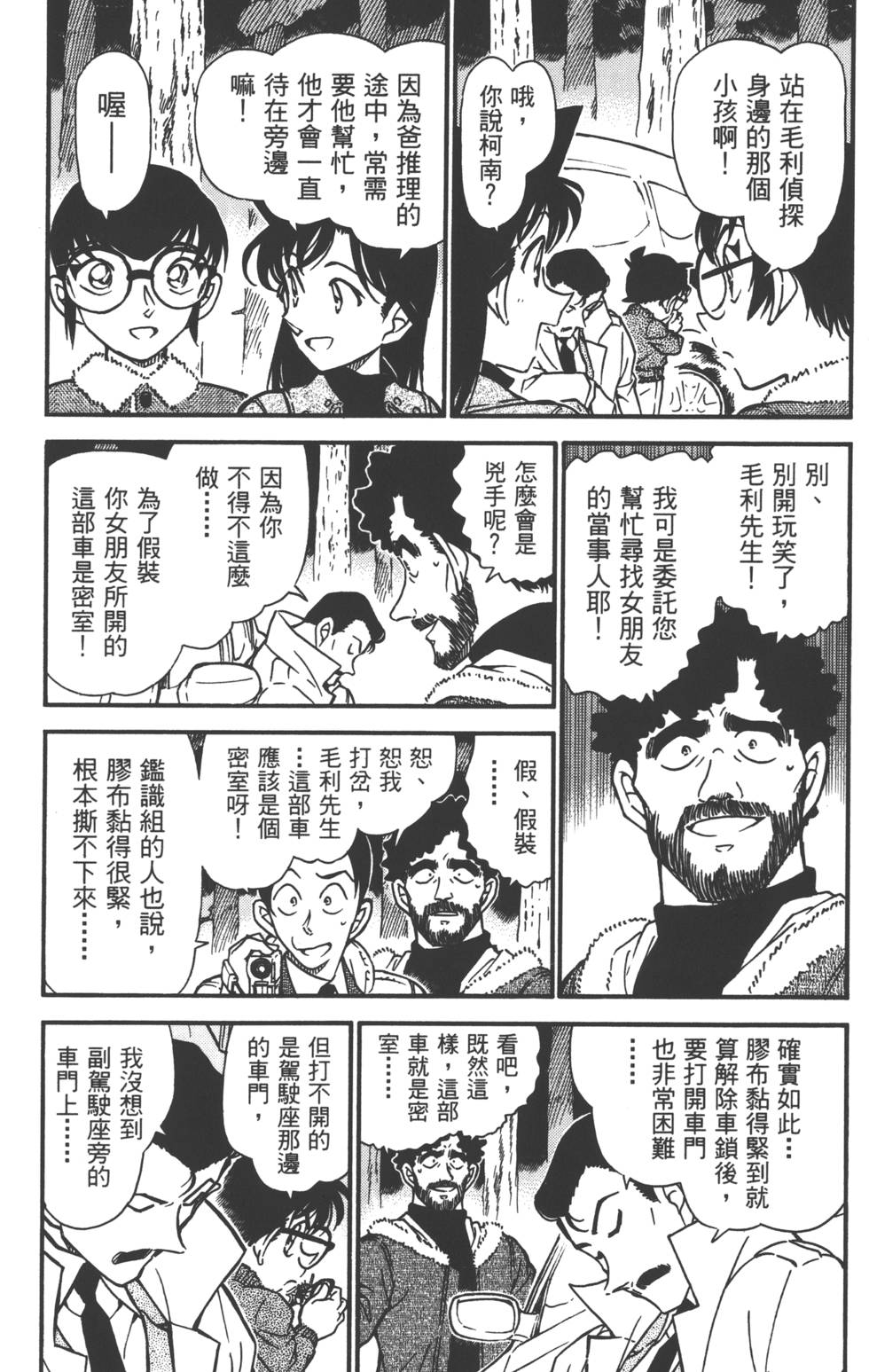 第157页