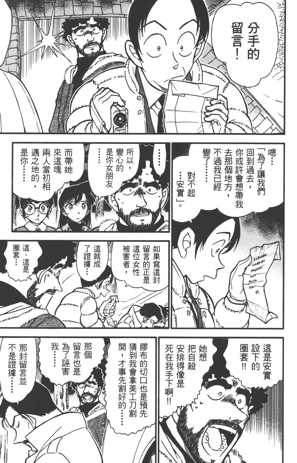 第161页