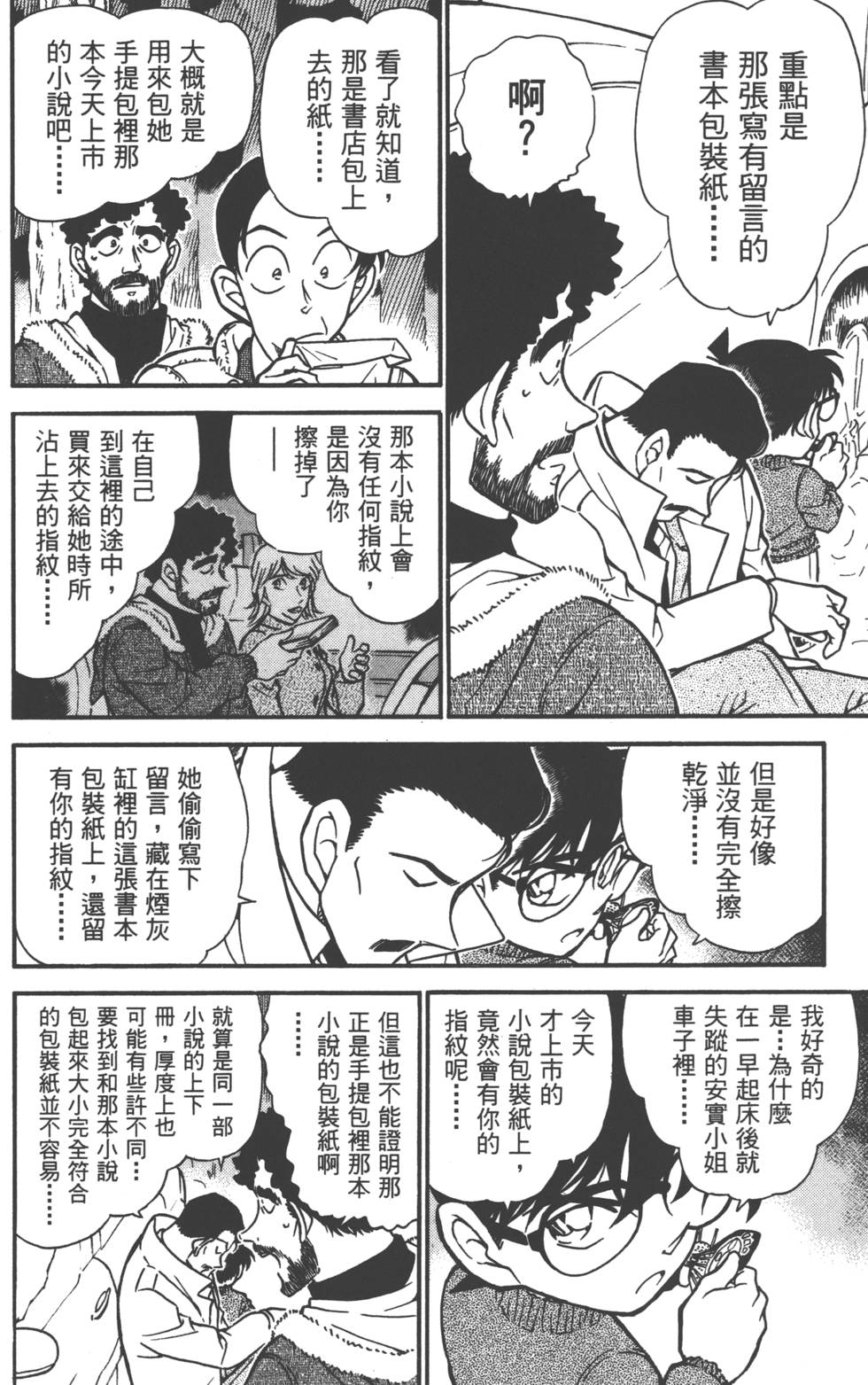 第162页