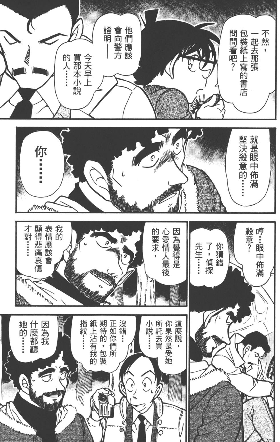 第163页