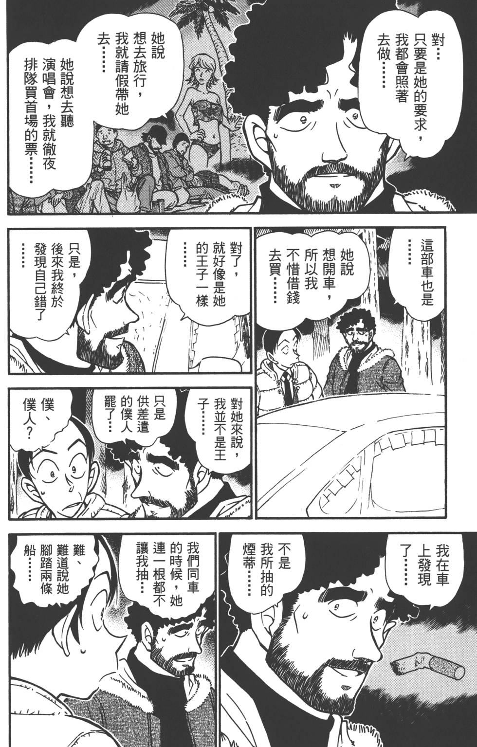 第164页