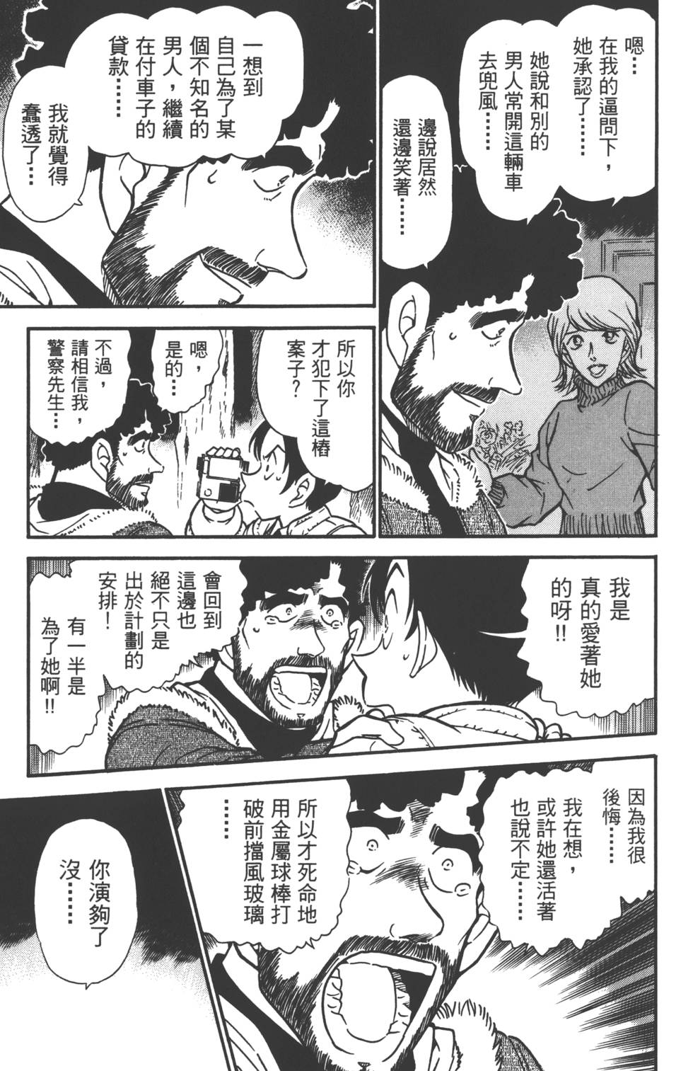 第165页