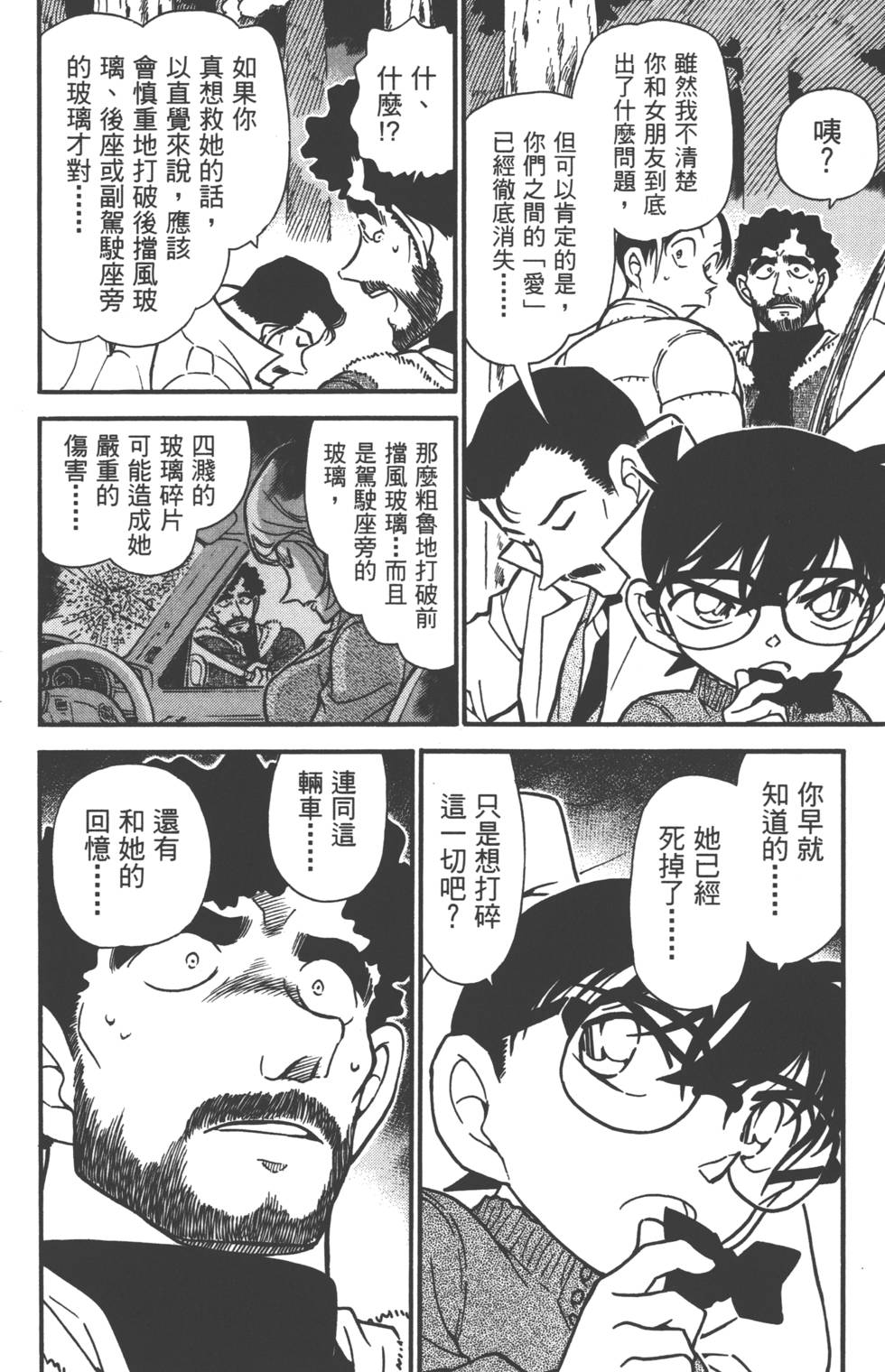 第166页