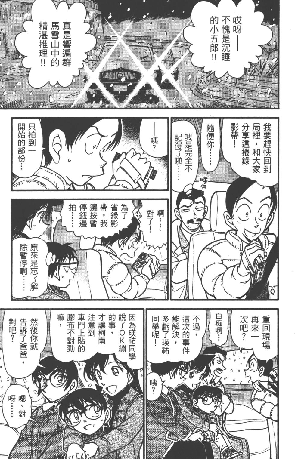 第167页