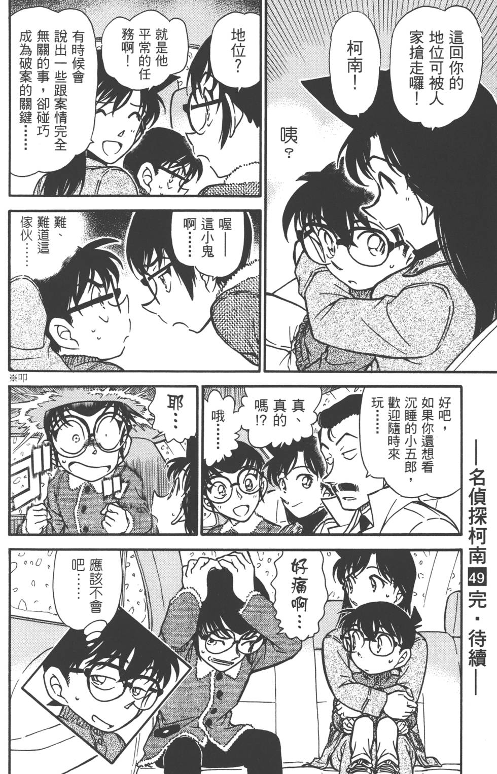 第168页