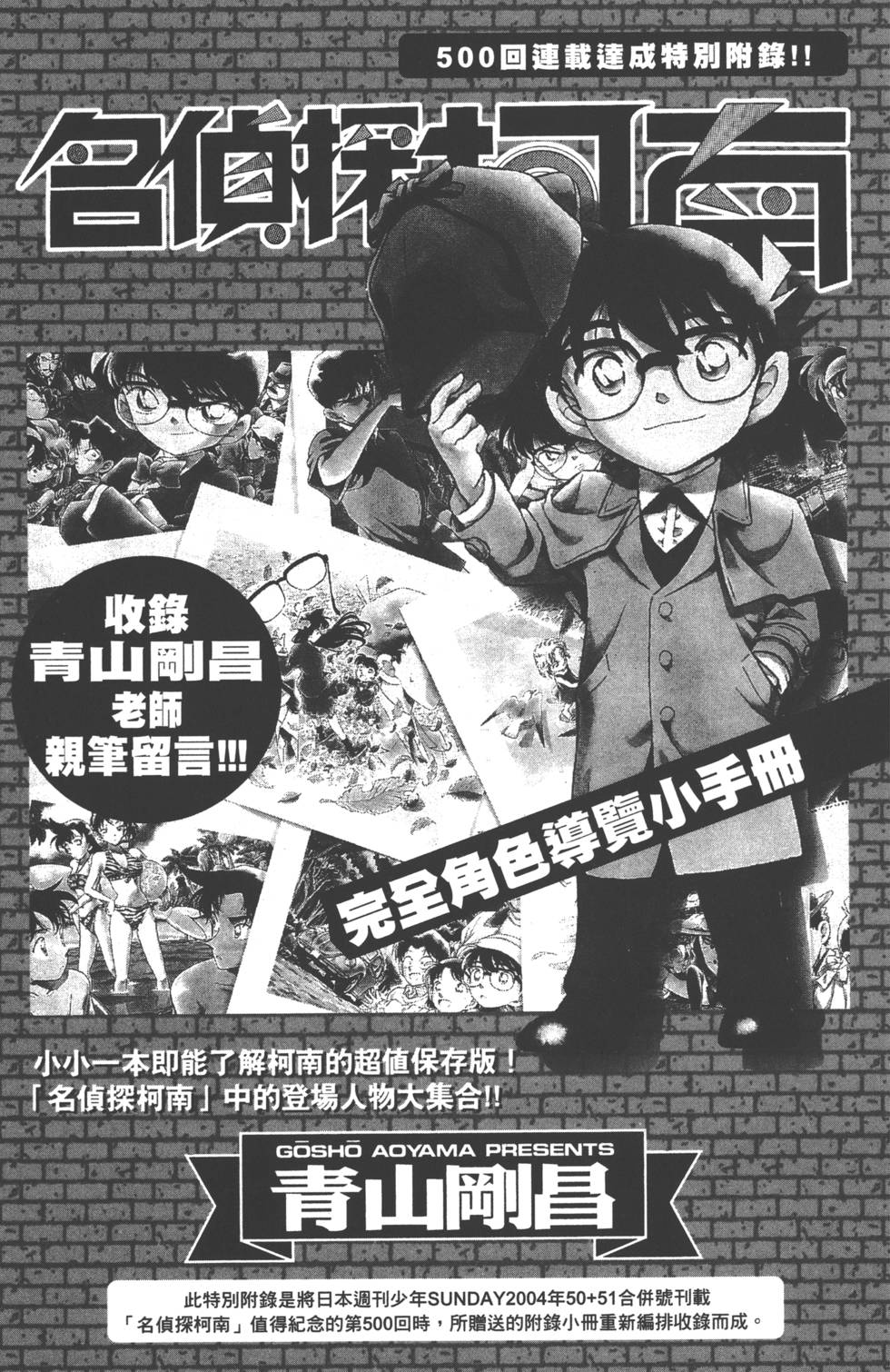 第169页