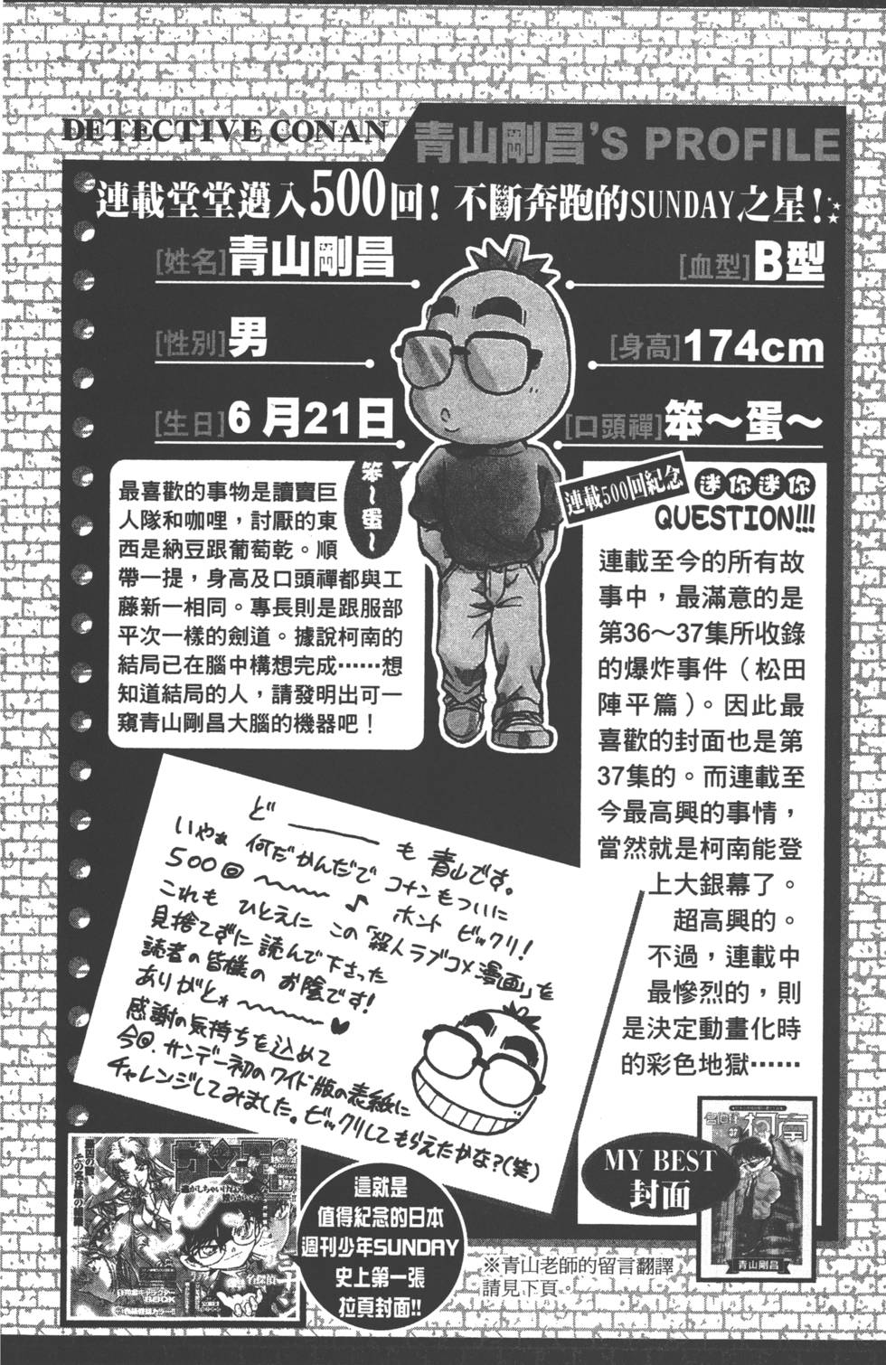 第170页