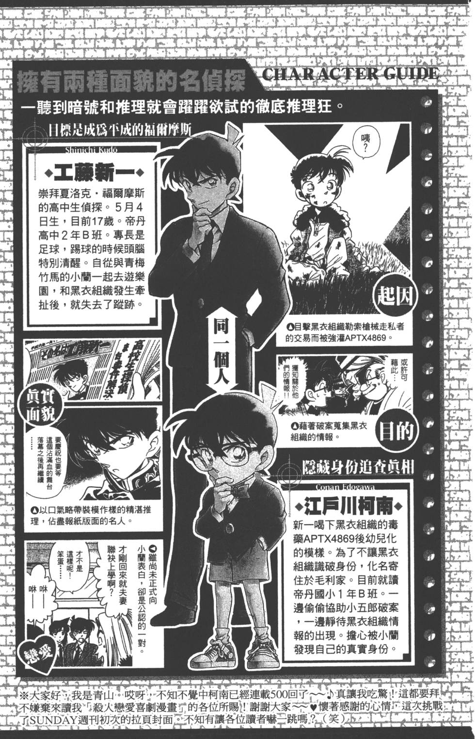 第171页
