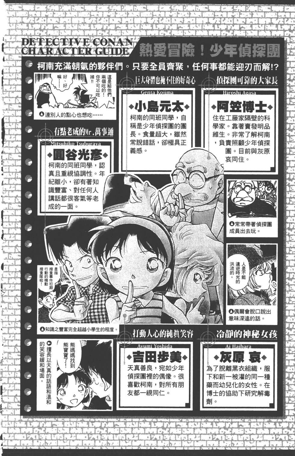 第172页